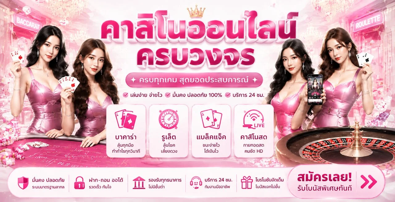PGPRO789 สล็อตเว็บตรง ทางเข้าเล่น ฝากถอนออโต้ 24 ชม.
